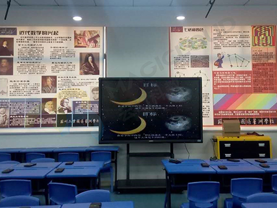 江蘇省蘇州市工業園區星洲學校