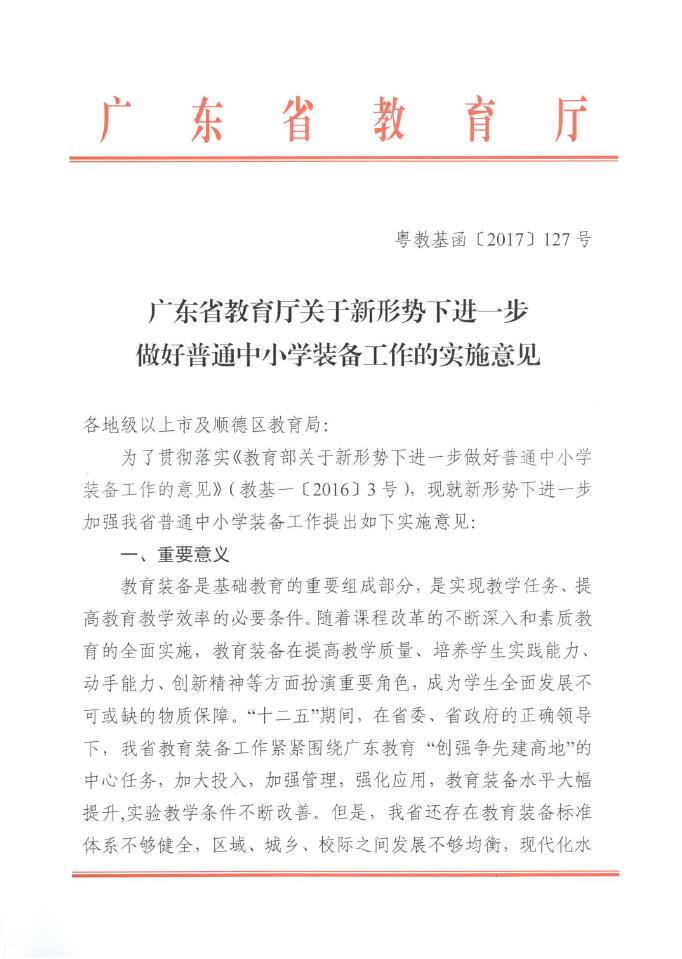 1522116038237604.jpg img51126.jpg