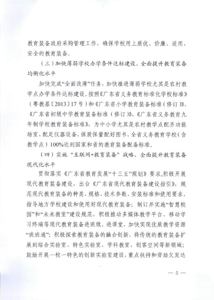 1522116094285298.jpg img51130.jpg