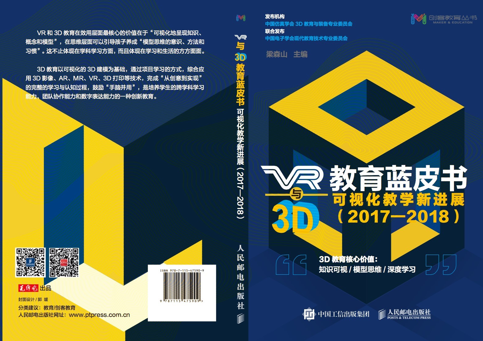 1522140125795178.jpg 2.jpg