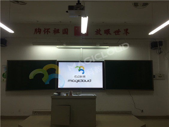 廣東省東莞市第八高級中學