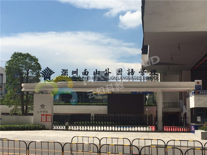 1523442487133866.jpg 廣東省深圳南山外國語學校大沖學校1_副本.jpg