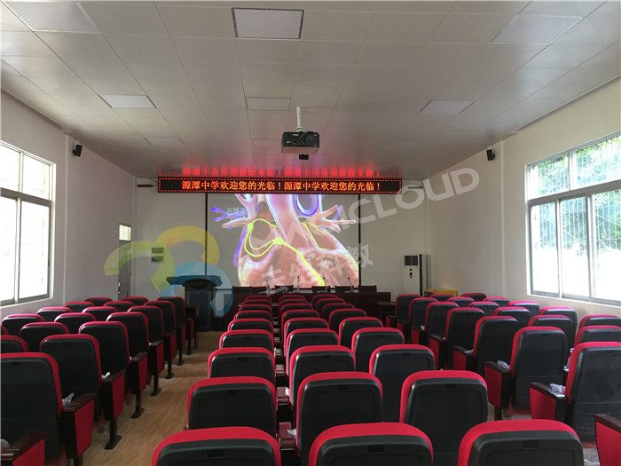 1523444114645257.jpg 廣東省清遠市源潭中學1_副本.jpg