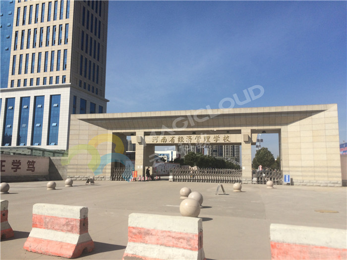 1523520078911143.jpg 河南南陽經濟管理學校1_副本.jpg