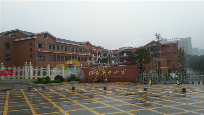 湖南省長沙市湘府英才小學1_副本.jpg