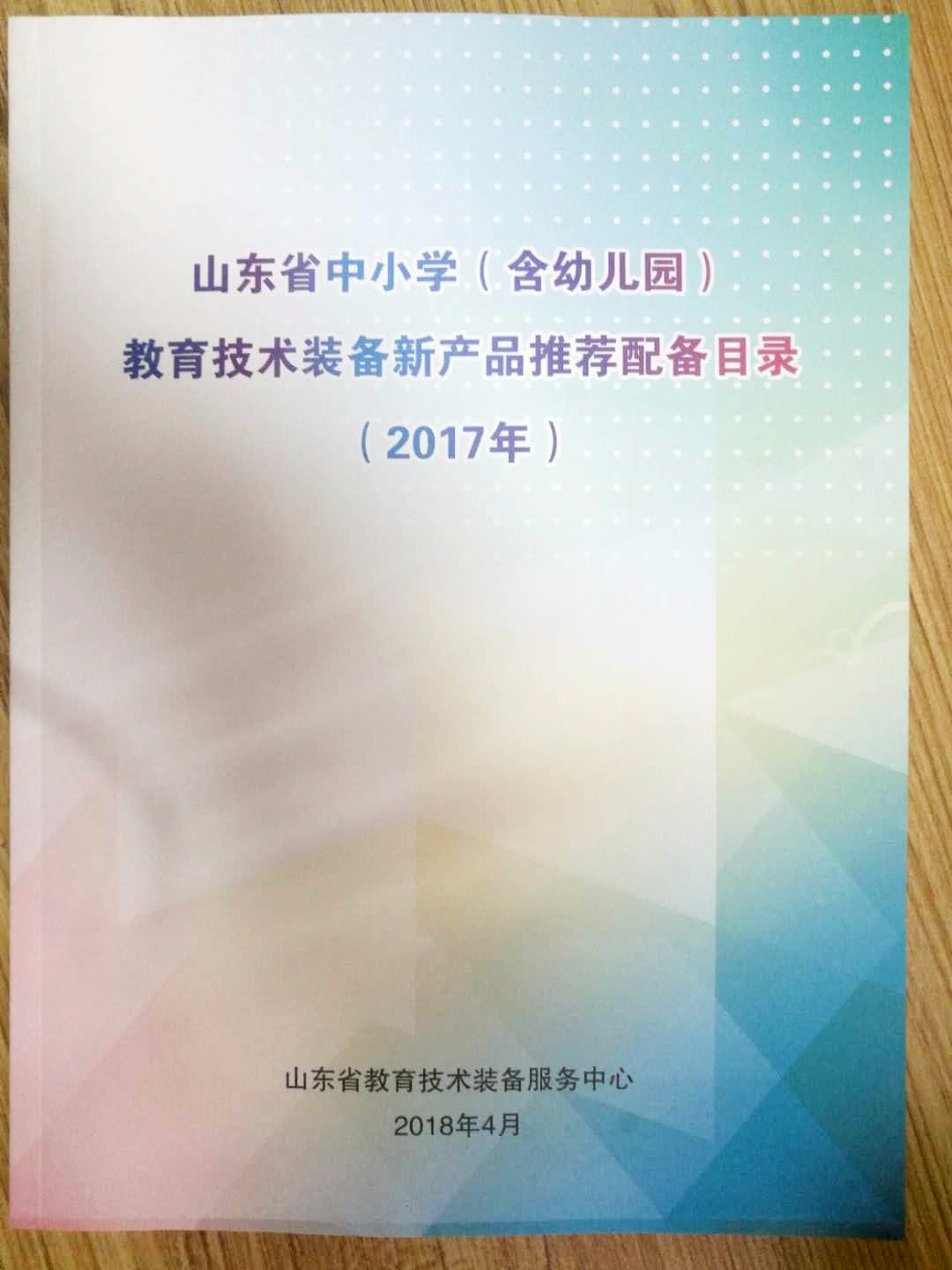 1523841950673799.jpg 422002934542492253.jpg