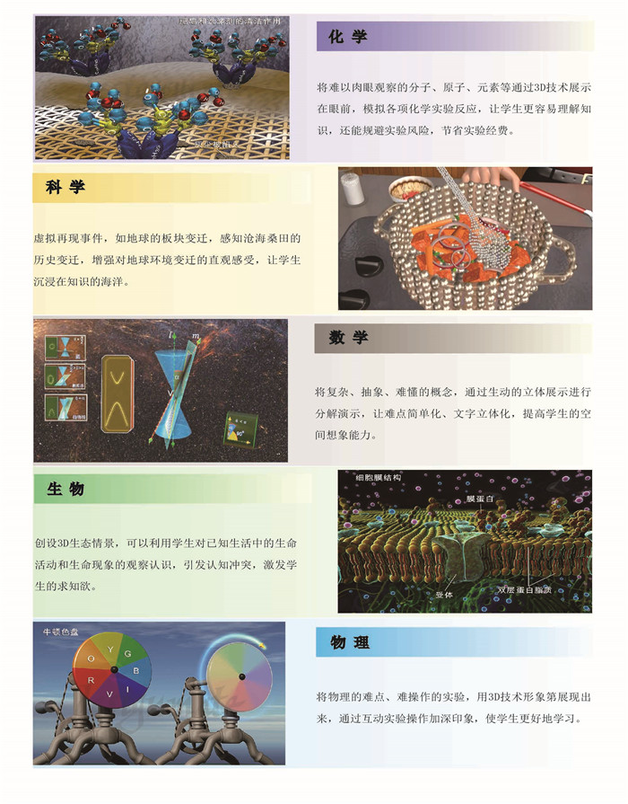 1524644543137392.jpg 7_副本.jpg