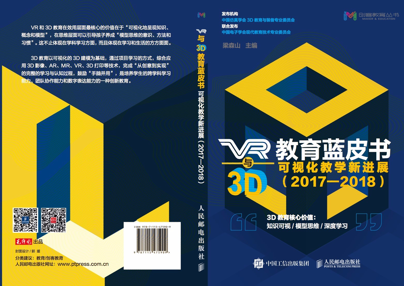 1530151592245072.jpg 1.jpg