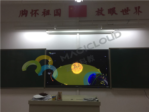 1590740620460579.jpg 廣東省東莞市第八高級中學1_副本.jpg