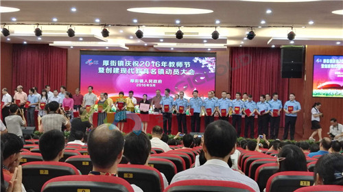 1590740894957037.jpg 廣東省東莞市厚街鎮竹溪小學1_副本.jpg