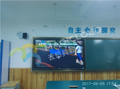 1590995363126894.jpg 浙江省寧波市鄞州區(qū)堇山小學(xué)_副本.jpg