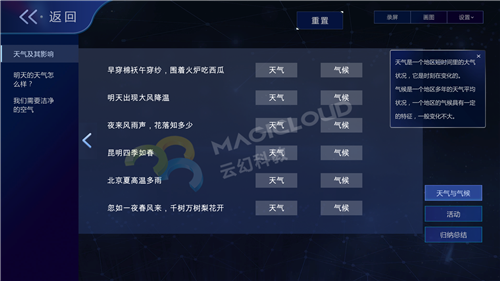 1595208523492150.png 15_副本.png