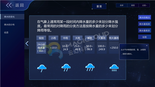 1595208533291277.png 16_副本.png