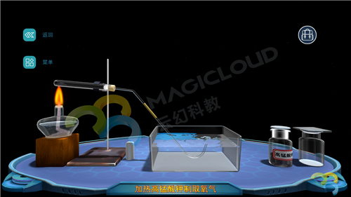 1599440529946421.png 4點-點燃酒精燈.png