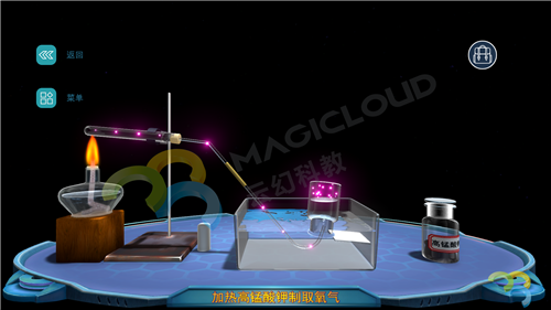 1599440539377789.png 5收-收取氧氣.png