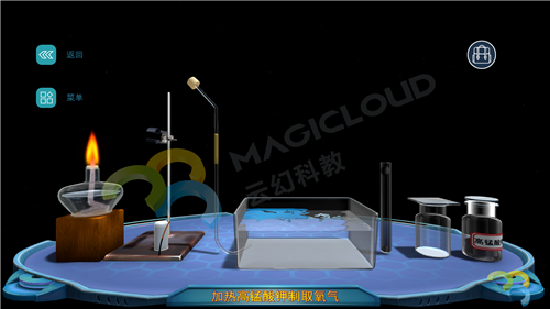 1599440555117376.png 6離,將設(shè)備撤離水面.png