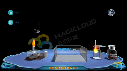 1599440608953882.png 12木條復(fù)燃測試.png