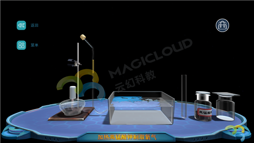 1599440660491246.png 13實驗桌面.png