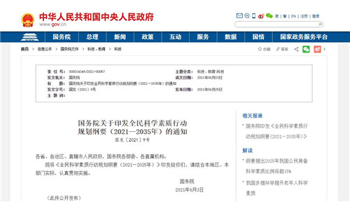 1626659502383301.jpg 1.jpg