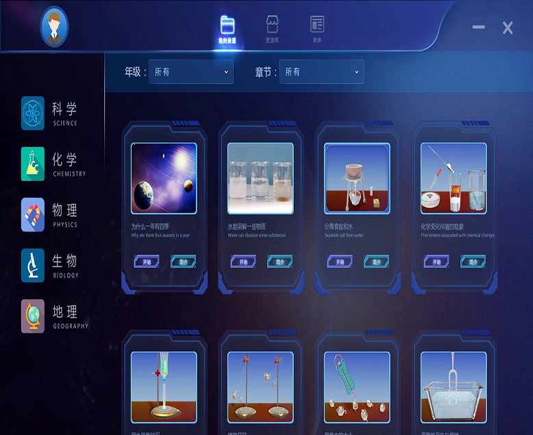 1752826946911578.jpg 平臺界面圖.jpg